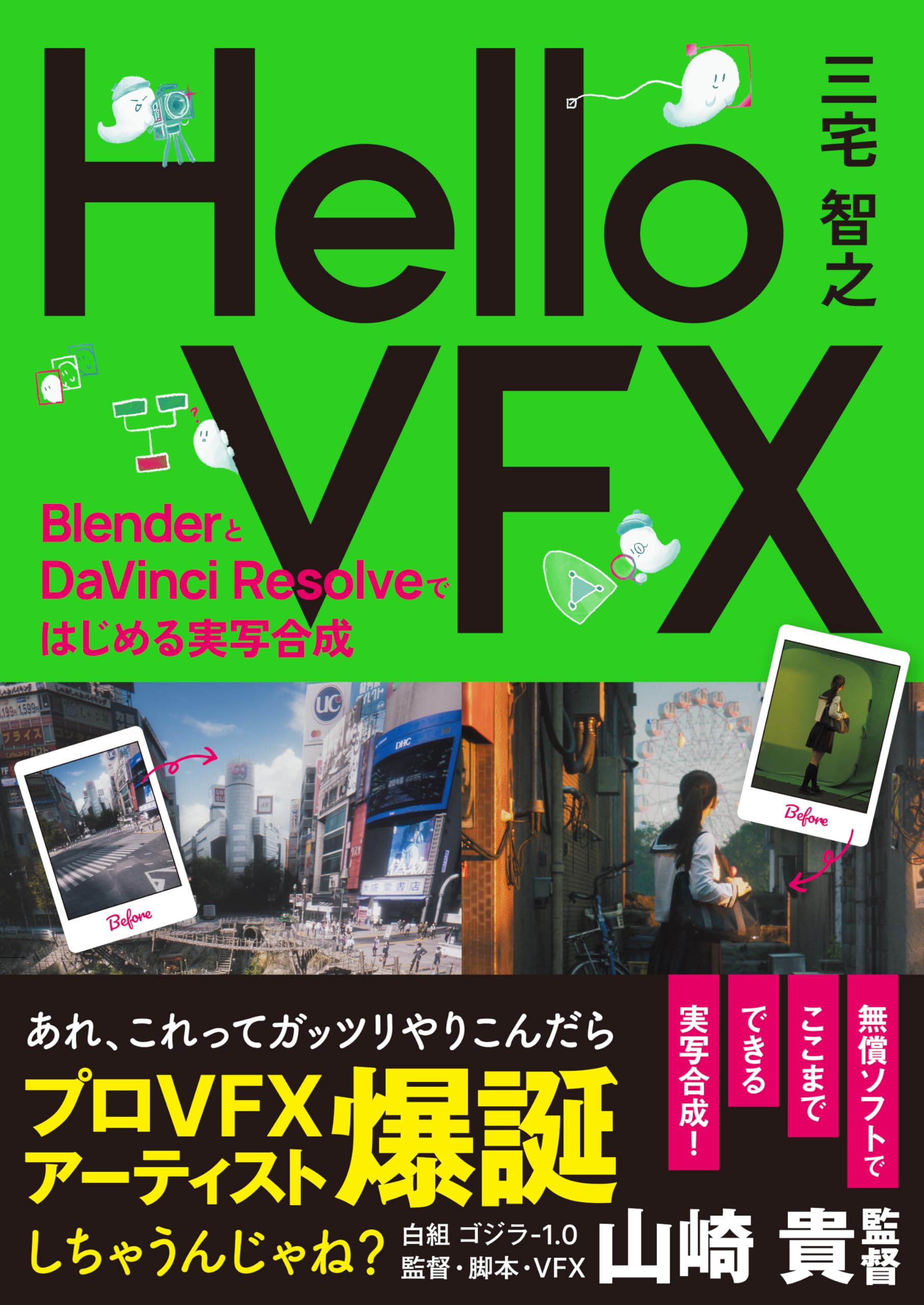 しぃさん専用　送料込み再作成 QR伝票作成ツール